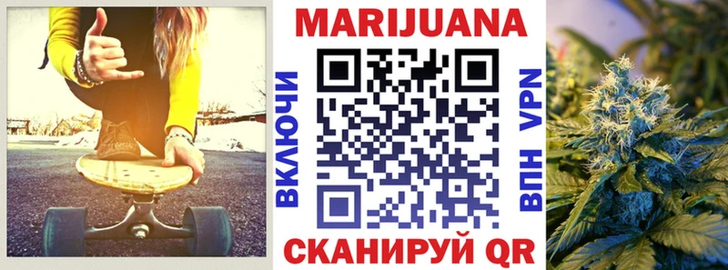 Каннабис Тверь