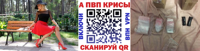 где купить наркоту  Тверь  Альфа ПВП СК 