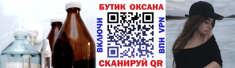 наркотики  Тверь  БУТИРАТ оксибутират 