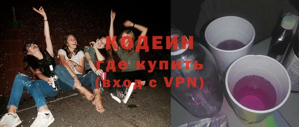 мяу мяу мука Вяземский