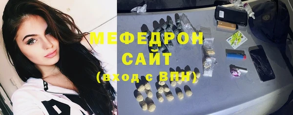 крисы Пролетарск
