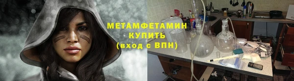 мяу мяу мука Вяземский
