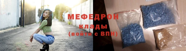 мяу мяу мука Вяземский