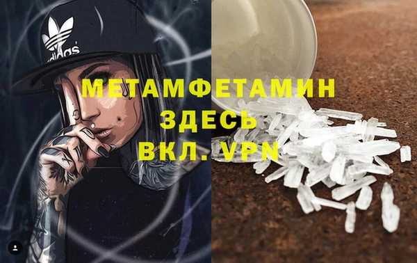 крисы Пролетарск