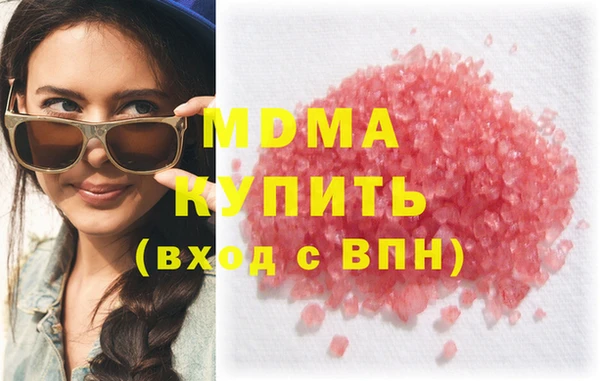 мяу мяу мука Вяземский