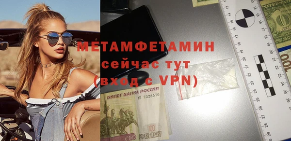 мяу мяу мука Вяземский