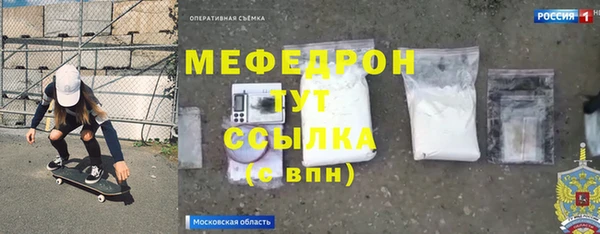 дмт Вязьма