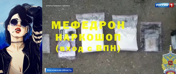 мяу мяу мука Вяземский