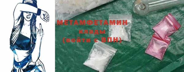 мяу мяу мука Вяземский