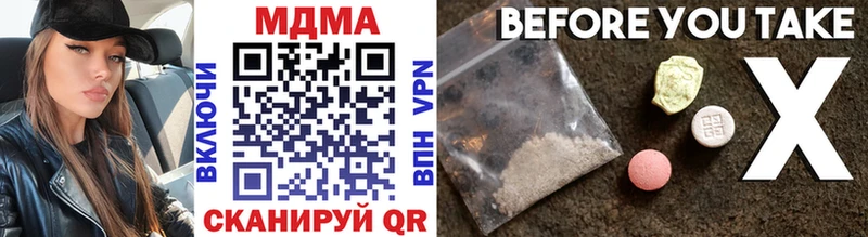 MDMA кристаллы  мега tor  Тверь  купить наркотики сайты 
