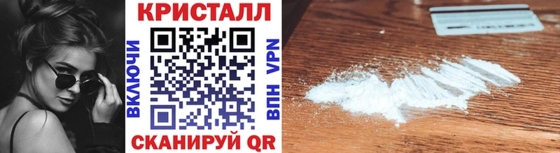 МЕТАМФЕТАМИН Methamphetamine  цена наркотик  hydra вход  Тверь 