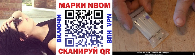 Марки 25I-NBOMe 1,5мг  гидра   Тверь  дарнет шоп 