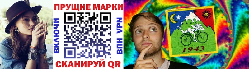 Марки NBOMe 1,5мг Тверь