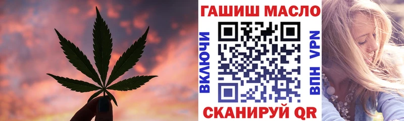 ТГК Wax  Тверь 